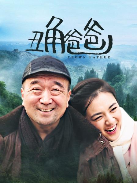 高潮呲尿网红 完美身材的adam_eve [3V / 580MB]